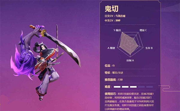 决战平安京qq登录版本_角色扮演_第1张_99下载站 决战平安京qq登录版本_https://www.99ziyuan.net_角色扮演_第1张