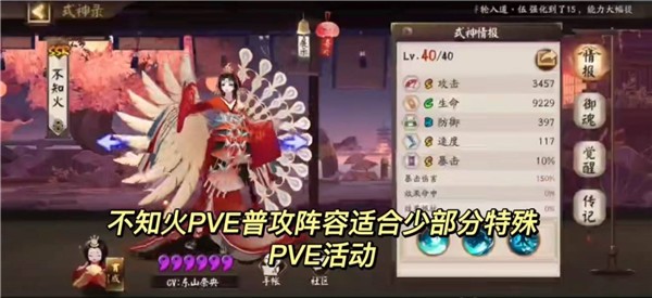 阴阳师极速版_角色扮演_第10张_99下载站 阴阳师极速版_https://www.99ziyuan.net_角色扮演_第10张