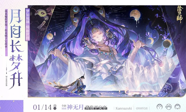 阴阳师全平台版_休闲益智_第1张_99下载站 阴阳师全平台版_https://www.99ziyuan.net_休闲益智_第1张