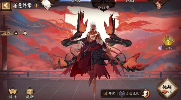 阴阳师全平台版_休闲益智_第2张_99下载站 阴阳师全平台版_https://www.99ziyuan.net_休闲益智_第2张