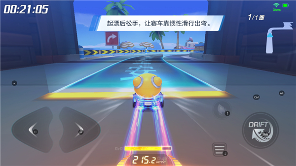 跑跑卡丁车官方竞速版_https://www.99ziyuan.net_角色扮演_第12张