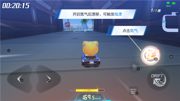 跑跑卡丁车官方竞速版_https://www.99ziyuan.net_角色扮演_第11张