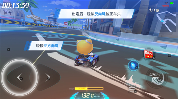 跑跑卡丁车官方竞速版_https://www.99ziyuan.net_角色扮演_第10张