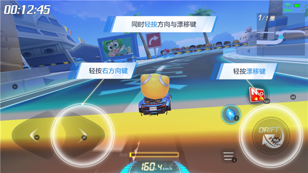 跑跑卡丁车官方竞速版_https://www.99ziyuan.net_角色扮演_第9张