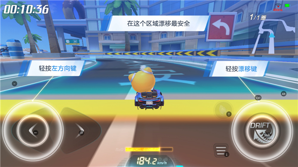跑跑卡丁车官方竞速版_https://www.99ziyuan.net_角色扮演_第8张