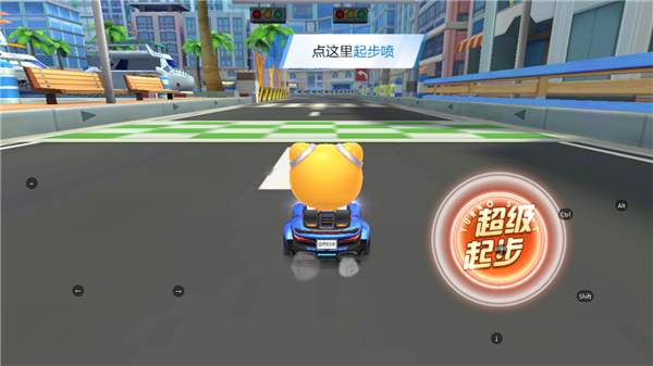 跑跑卡丁车官方竞速版_https://www.99ziyuan.net_角色扮演_第5张