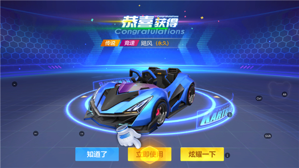 跑跑卡丁车官方竞速版_https://www.99ziyuan.net_角色扮演_第4张