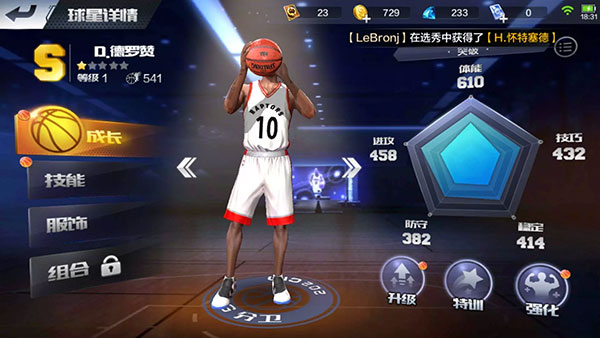 最强nba应用宝版_体育竞技_第2张_99下载站 最强nba应用宝版_https://www.99ziyuan.net_体育竞技_第2张