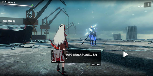 战双帕弥什vivo服_角色扮演_第3张_99下载站 战双帕弥什vivo服_https://www.99ziyuan.net_角色扮演_第3张