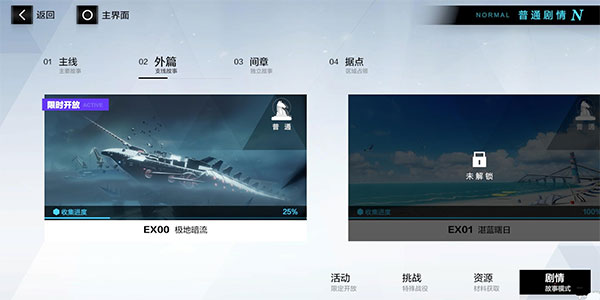 战双帕弥什vivo服_角色扮演_第2张_99下载站 战双帕弥什vivo服_https://www.99ziyuan.net_角色扮演_第2张