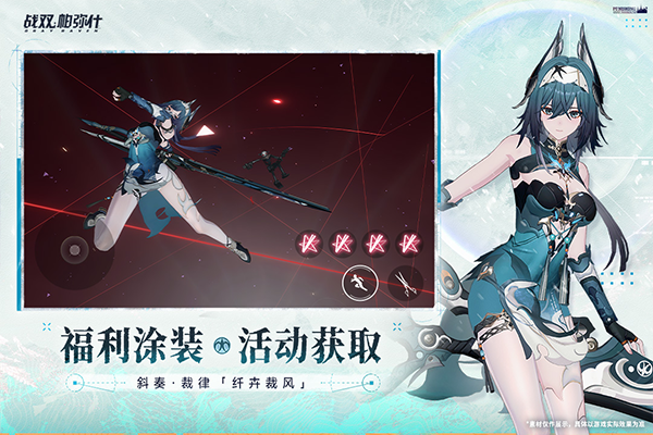 战双帕弥什百度版_角色扮演_第1张_99下载站 战双帕弥什百度版_https://www.99ziyuan.net_角色扮演_第1张