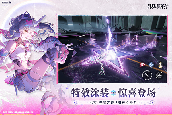 战双帕弥什百度版_角色扮演_第2张_99下载站 战双帕弥什百度版_https://www.99ziyuan.net_角色扮演_第2张