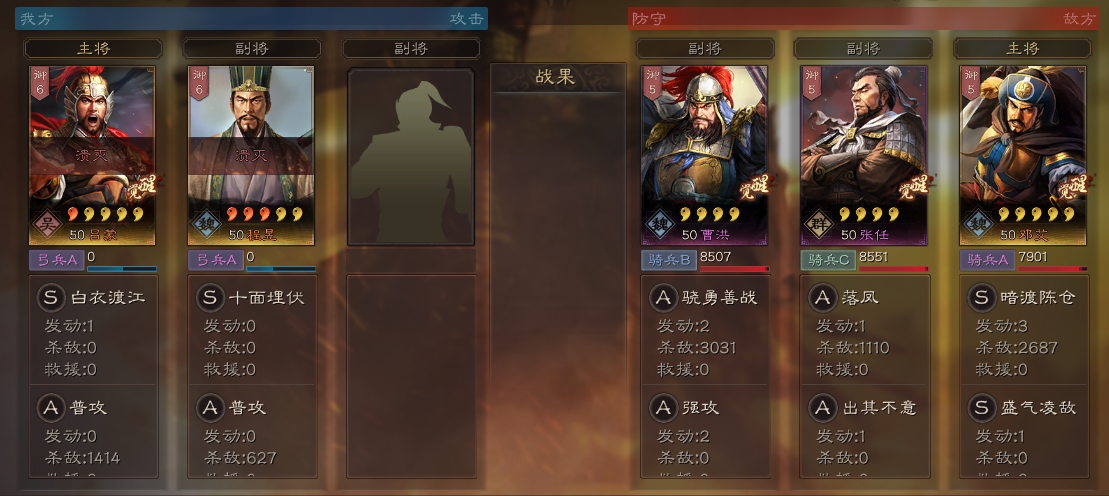 云三国志战略版_角色扮演_第18张_99下载站 云三国志战略版_https://www.99ziyuan.net_角色扮演_第18张