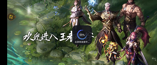 腾讯先游app_生活实用_第7张_99下载站 腾讯先游app_https://www.99ziyuan.net_生活实用_第7张