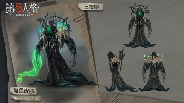 第五人格共研服_角色扮演_第3张_99下载站 第五人格共研服_https://www.99ziyuan.net_角色扮演_第3张
