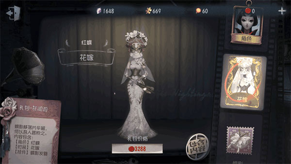 第五人格共研服_角色扮演_第1张_99下载站 第五人格共研服_https://www.99ziyuan.net_角色扮演_第1张
