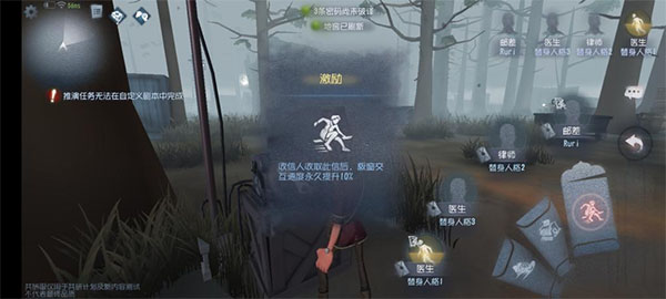 第五人格vivo渠道服_角色扮演_第3张_99下载站 第五人格vivo渠道服_https://www.99ziyuan.net_角色扮演_第3张