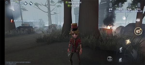 第五人格vivo渠道服_角色扮演_第2张_99下载站 第五人格vivo渠道服_https://www.99ziyuan.net_角色扮演_第2张