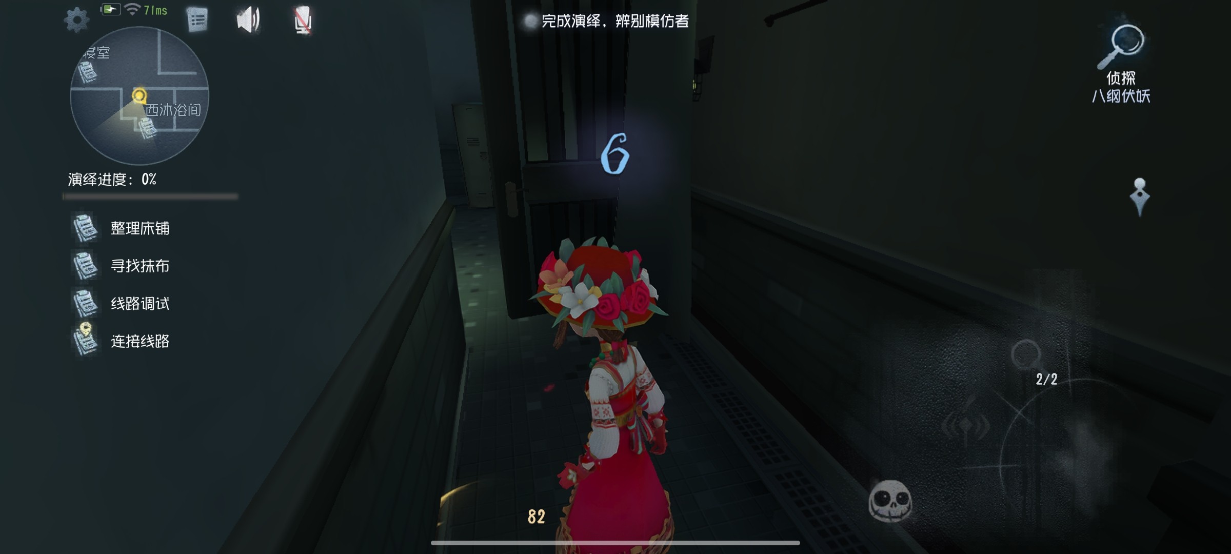 第五人格华为服_角色扮演_第3张_99下载站 第五人格华为服_https://www.99ziyuan.net_角色扮演_第3张