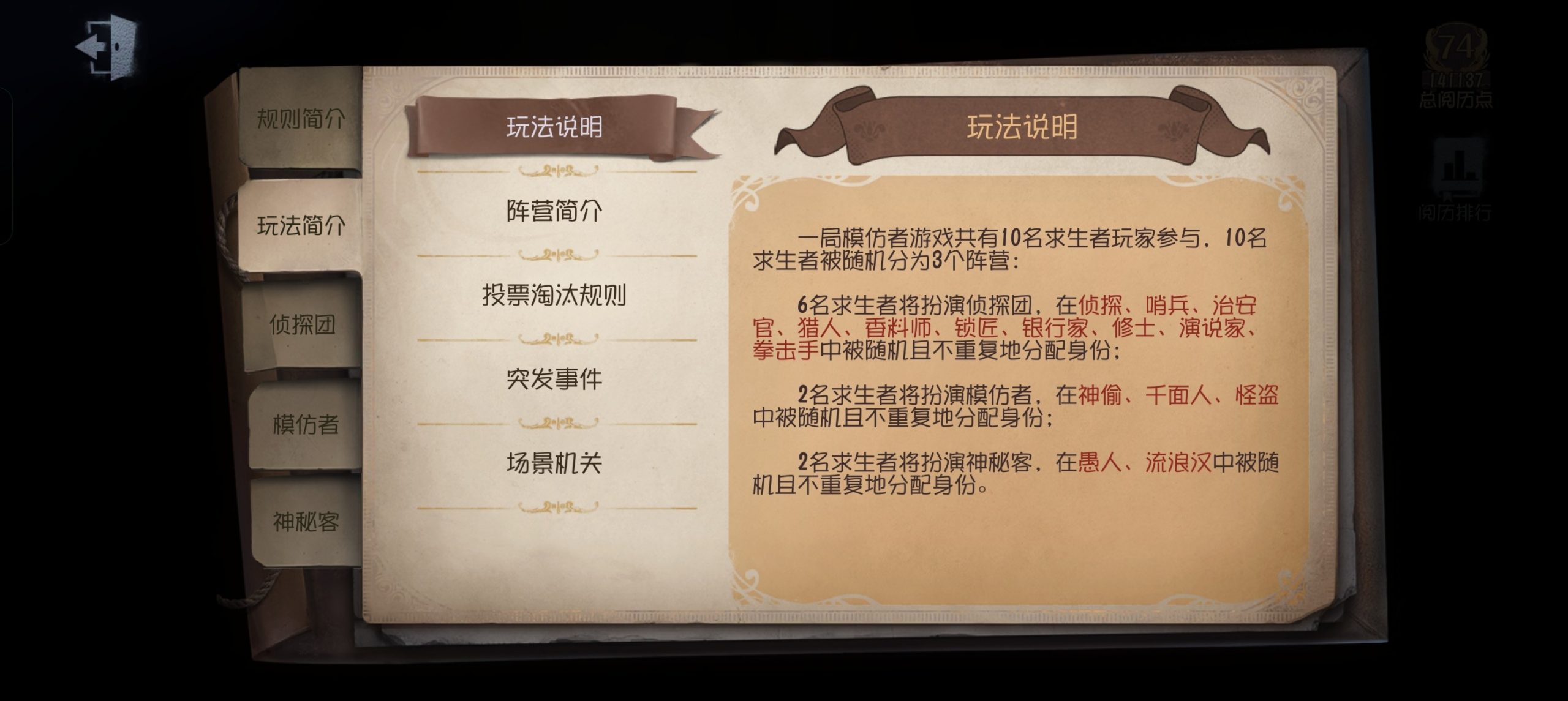 第五人格华为服_角色扮演_第1张_99下载站 第五人格华为服_https://www.99ziyuan.net_角色扮演_第1张