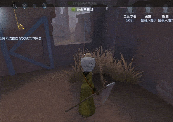 第五人格百度版_角色扮演_第4张_99下载站 第五人格百度版_https://www.99ziyuan.net_角色扮演_第4张