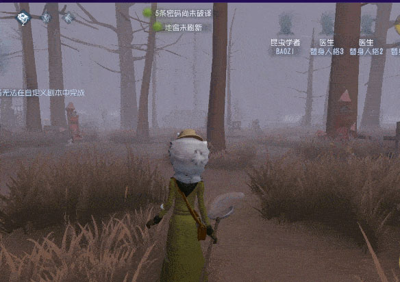 第五人格百度版_角色扮演_第2张_99下载站 第五人格百度版_https://www.99ziyuan.net_角色扮演_第2张