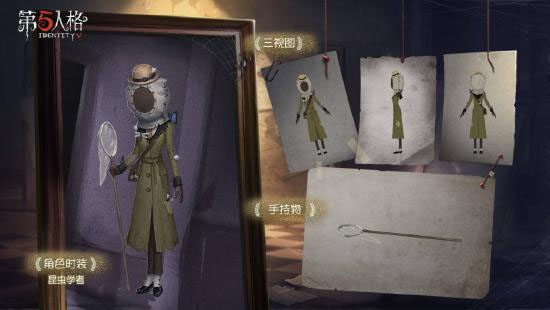 第五人格百度版_角色扮演_第1张_99下载站 第五人格百度版_https://www.99ziyuan.net_角色扮演_第1张