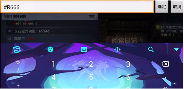 第五人格通用版_角色扮演_第3张_99下载站 第五人格通用版_https://www.99ziyuan.net_角色扮演_第3张