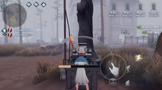 第五人格网易云版本_角色扮演_第2张_99下载站 第五人格网易云版本_https://www.99ziyuan.net_角色扮演_第2张