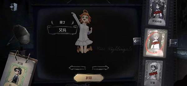 网易第五人格_角色扮演_第4张_99下载站 网易第五人格_https://www.99ziyuan.net_角色扮演_第4张