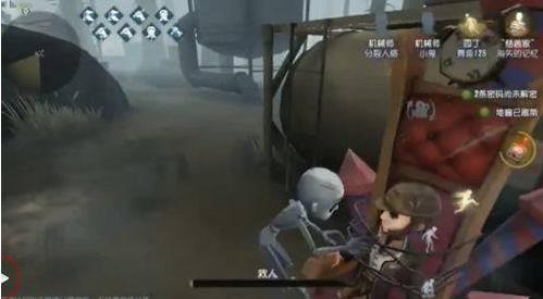 第五人格普通版_角色扮演_第7张_99下载站 第五人格普通版_https://www.99ziyuan.net_角色扮演_第7张