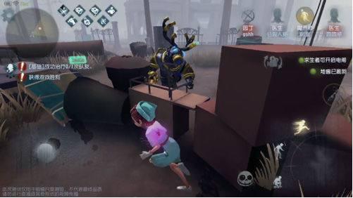 第五人格普通版_角色扮演_第6张_99下载站 第五人格普通版_https://www.99ziyuan.net_角色扮演_第6张