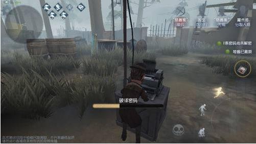 第五人格普通版_角色扮演_第9张_99下载站 第五人格普通版_https://www.99ziyuan.net_角色扮演_第9张