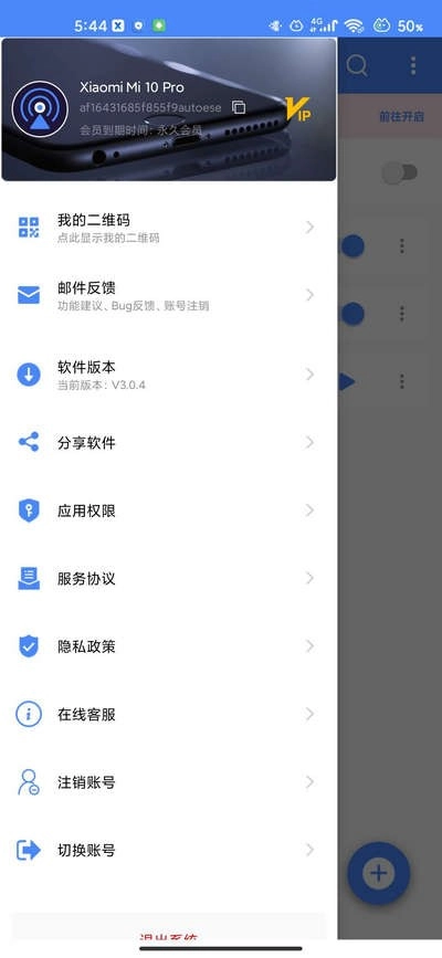 一键触发app_系统工具_第1张_99下载站 一键触发app_https://www.99ziyuan.net_系统工具_第1张