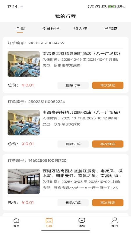 团家_https://www.99ziyuan.net_生活实用_第1张