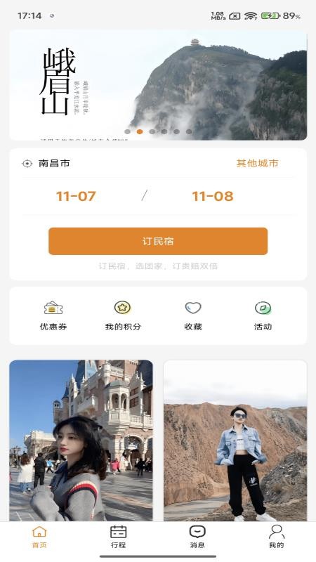 团家_https://www.99ziyuan.net_生活实用_第2张
