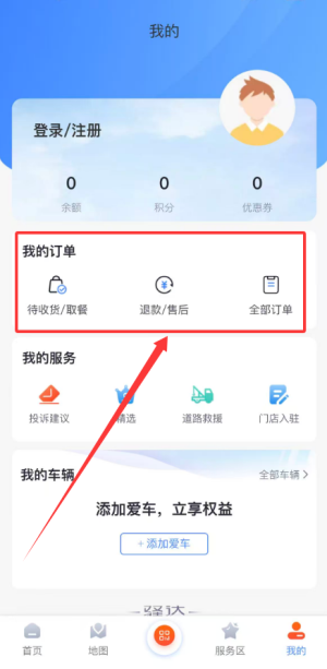 驿达_生活实用_第4张_99下载站 驿达_https://www.99ziyuan.net_生活实用_第4张