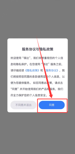 驿达_生活实用_第1张_99下载站 驿达_https://www.99ziyuan.net_生活实用_第1张