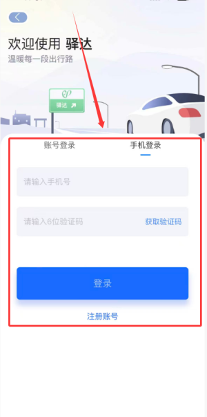 驿达_生活实用_第2张_99下载站 驿达_https://www.99ziyuan.net_生活实用_第2张