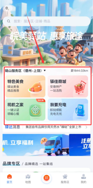 驿达_生活实用_第3张_99下载站 驿达_https://www.99ziyuan.net_生活实用_第3张