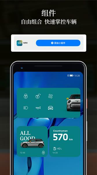 mini汽车app_https://www.99ziyuan.net_生活实用_第1张