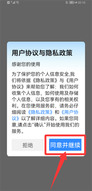 互传换机大师app_系统工具_第1张_99下载站 互传换机大师app_https://www.99ziyuan.net_系统工具_第1张
