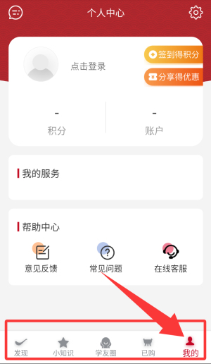 学国学网官方版_新闻阅读_第1张_99下载站 学国学网官方版_https://www.99ziyuan.net_新闻阅读_第1张