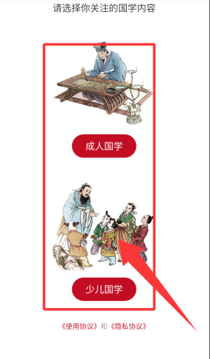 学国学网官方版_新闻阅读_第2张_99下载站 学国学网官方版_https://www.99ziyuan.net_新闻阅读_第2张