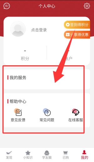 学国学网官方版_新闻阅读_第4张_99下载站 学国学网官方版_https://www.99ziyuan.net_新闻阅读_第4张