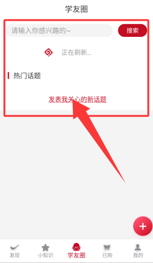 学国学网官方版_新闻阅读_第3张_99下载站 学国学网官方版_https://www.99ziyuan.net_新闻阅读_第3张