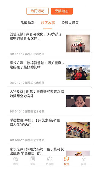 蕃茄田艺术app_生活实用_第4张_99下载站 蕃茄田艺术app_https://www.99ziyuan.net_生活实用_第4张