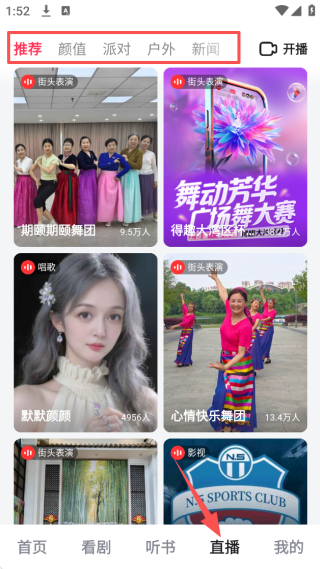 好看视频极速版_https://www.99ziyuan.net_生活实用_第4张