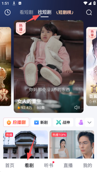 好看视频极速版_https://www.99ziyuan.net_生活实用_第2张
