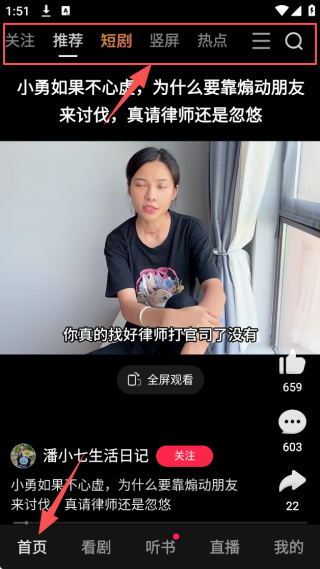 好看视频极速版_https://www.99ziyuan.net_生活实用_第1张